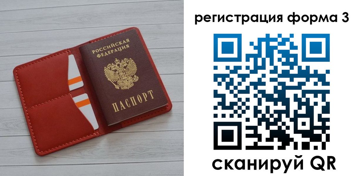 прописка в квартире в Будённовске