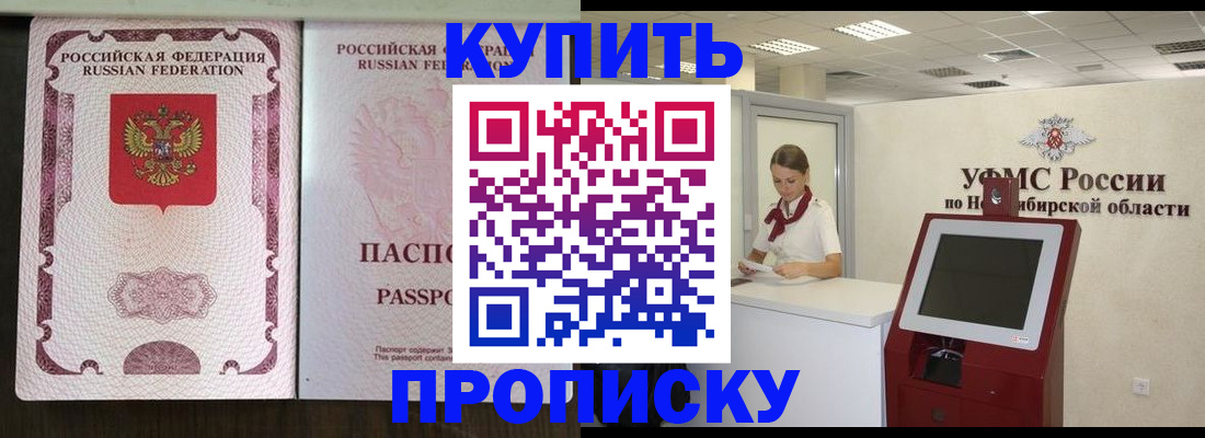 регистрация для дет. сада в Будённовске