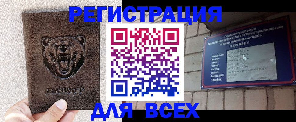 временная регистрация надежно в Будённовске